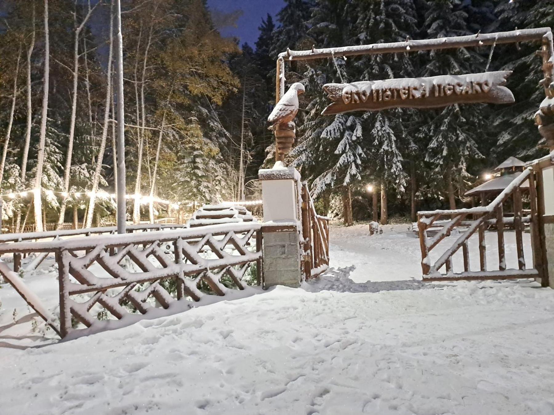 Premium Apartment In Borovets Gardens Complex Dış mekan fotoğraf